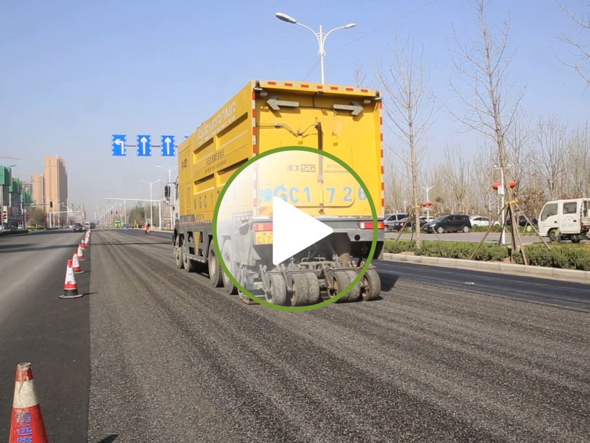 城市道路功能化复合封层技术